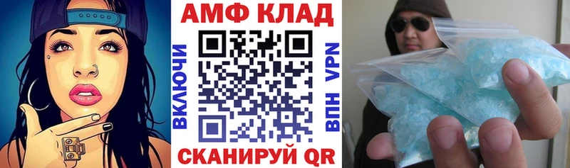 АМФЕТАМИН VHQ  купить закладку  мориарти формула  Сим 