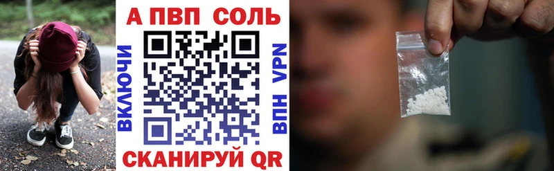 Альфа ПВП VHQ  Сим 