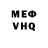 МДМА VHQ Sania 299