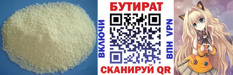 БУТИРАТ оксана  Сим 