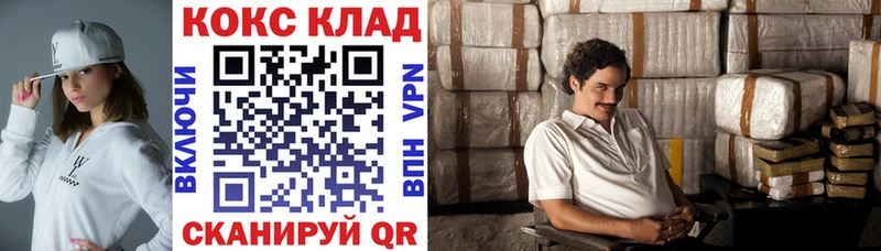 где продают   darknet состав  COCAIN Боливия  Сим 
