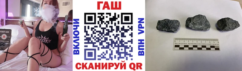 ГАШ ice o lator  Сим 