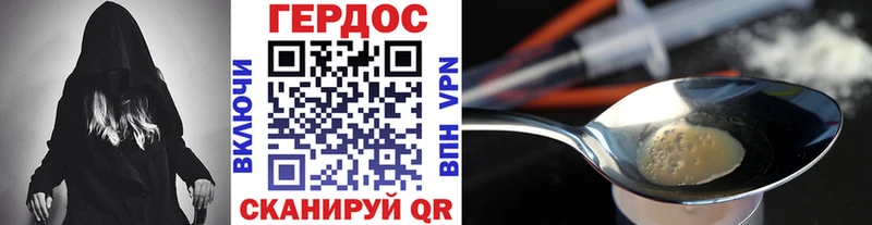 ГЕРОИН афганец  продажа наркотиков  Сим 