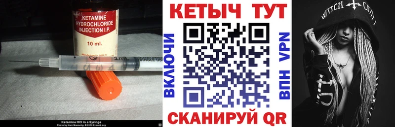 КЕТАМИН ketamine  Сим 
