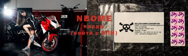 первитин Аркадак