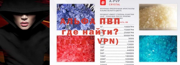 первитин Аркадак