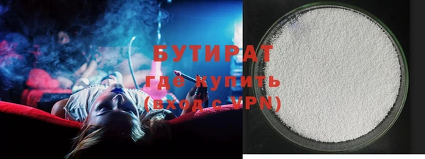 первитин Аркадак
