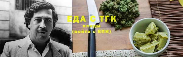 мефедрон мука Арсеньев