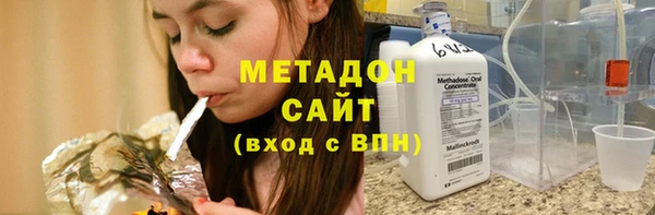 первитин Аркадак