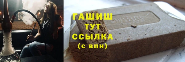 первитин Аркадак