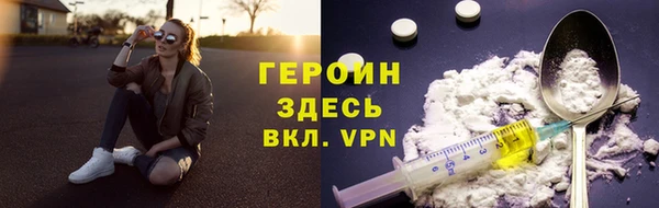 первитин Аркадак