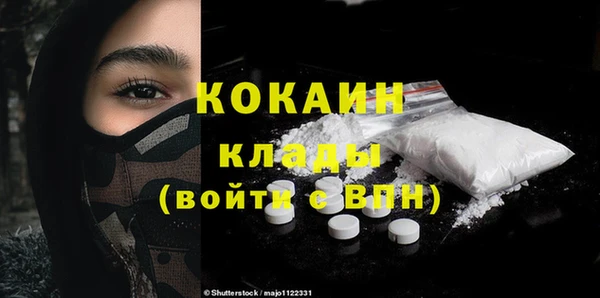 первитин Аркадак