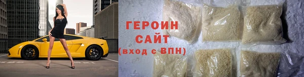 первитин Аркадак