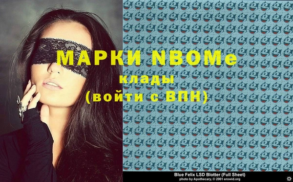 первитин Аркадак