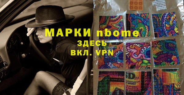 мефедрон мука Арсеньев