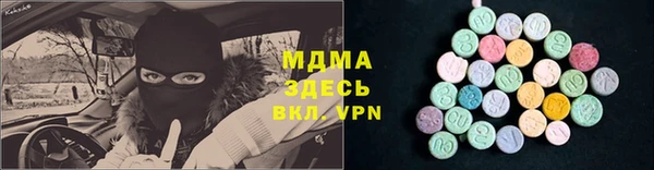 первитин Аркадак