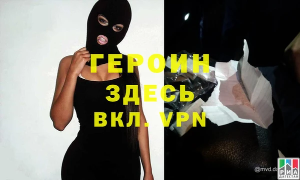 мефедрон мука Арсеньев