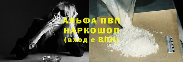 мефедрон мука Арсеньев