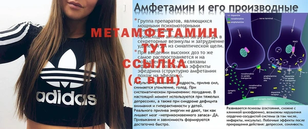 первитин Аркадак