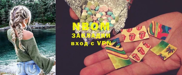 мдма Армянск