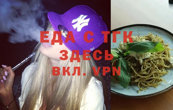 мефедрон мука Арсеньев