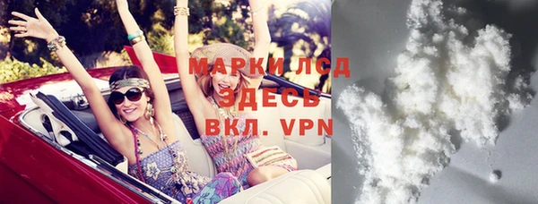 мефедрон мука Арсеньев