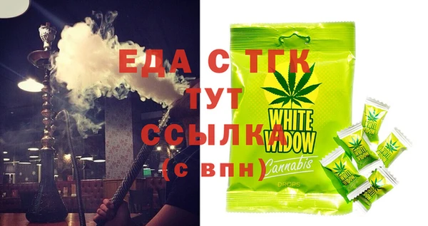 мефедрон мука Арсеньев