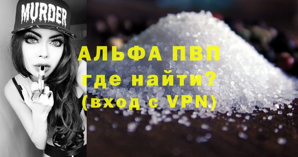 первитин Аркадак