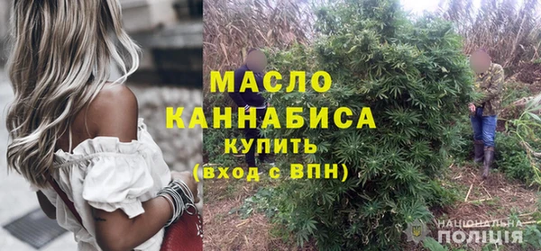 мефедрон мука Арсеньев