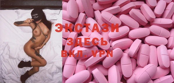 мефедрон мука Арсеньев