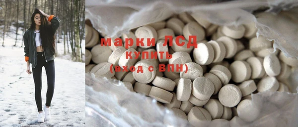 первитин Аркадак