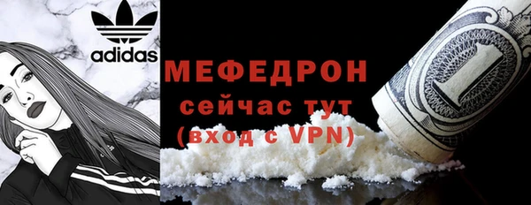 мефедрон мука Арсеньев