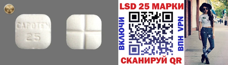 наркошоп  Сим  LSD-25 экстази кислота 