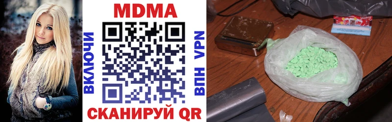 MDMA молли  Сим 