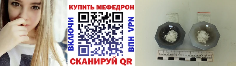 купить   Сим  Мефедрон мяу мяу 
