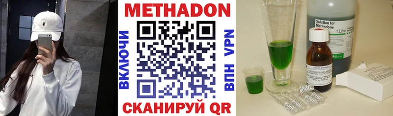сайты даркнета как зайти  Сим  Метадон кристалл 