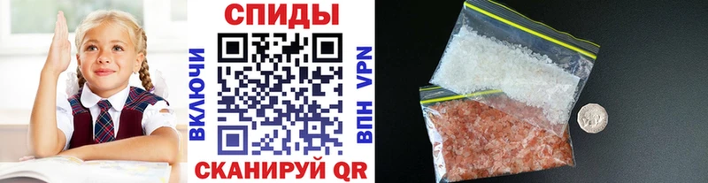 закладка  Сим  Метамфетамин пудра 