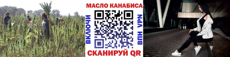 Дистиллят ТГК вейп с тгк  Сим 