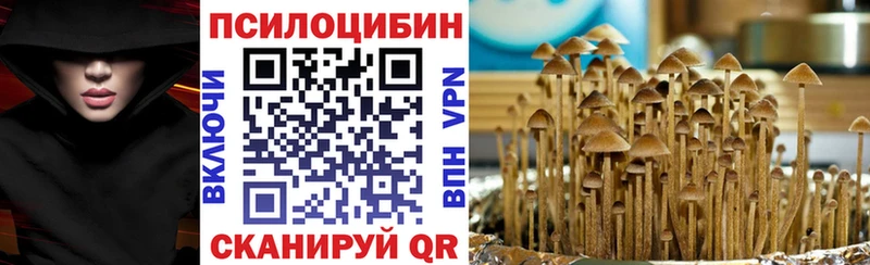 Псилоцибиновые грибы мухоморы  Сим 
